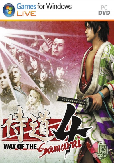 download Way of the Samurai 4